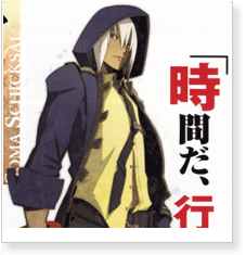 Gods Eater Burst Soma Schicksal Cosplay