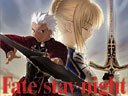 Fate/Stay Night Cosplay