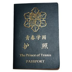 The Prince Of Tennis Passport