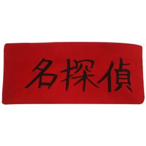 Haruhi Suzumiya SOS Brigade Brassard